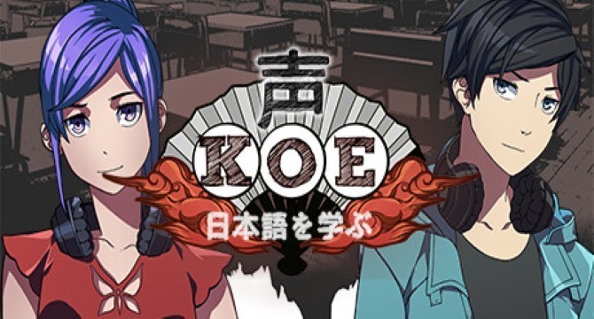 Koe: Part 1 Free Download
