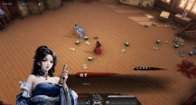 Mirror of Heaven download