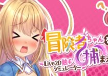 Apprehending the Adventurer Chan! ~Live2D Tentacles Simulator~ Free Download (Uncensored) Apprehending the Adventurer Chan! ~Live2D Tentacles Simulator~ Free Download (Uncensored)