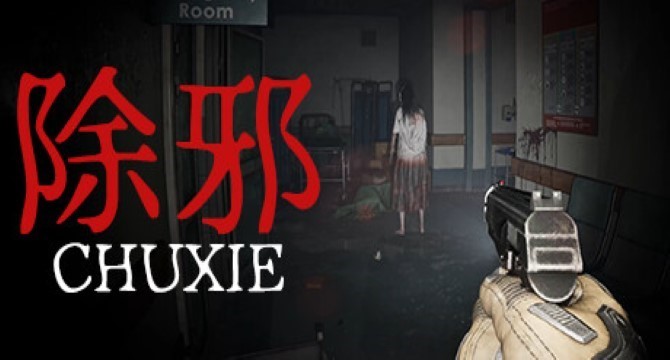 CHUXIE Free Download