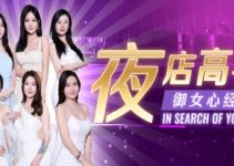 In Search Of You Free Download In Search Of You Free Download