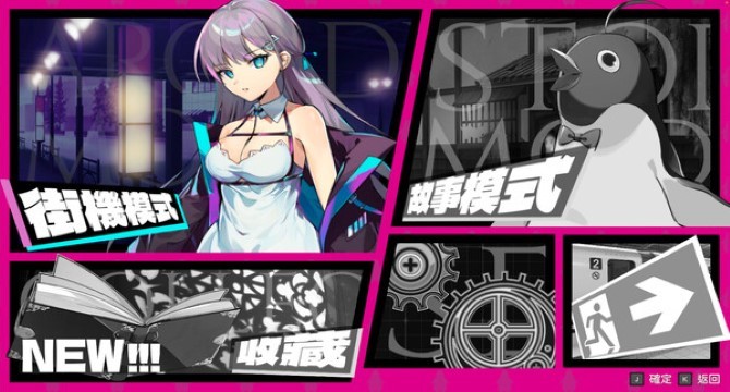 Smash Girls pc