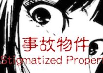 Stigmatized Property Free Download (v1.0) Stigmatized Property Free Download (v1.0)