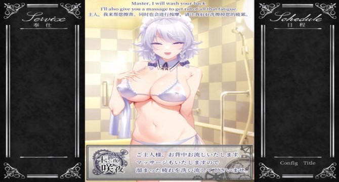 Working Sakuya download
