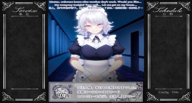 Working Sakuya pc
