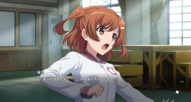 Revue Starlight El Dorado download