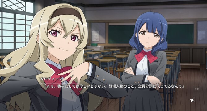 Revue Starlight El Dorado pc