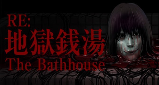 The Bathhouse Restored Edition Free Download