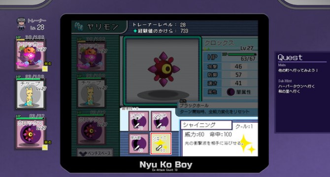 Yarimono download