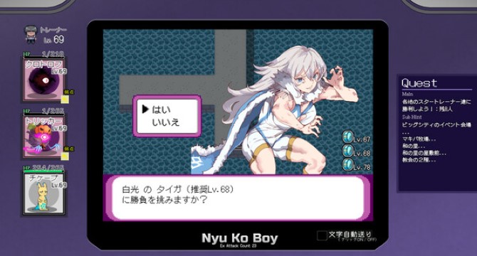 Yarimono pc