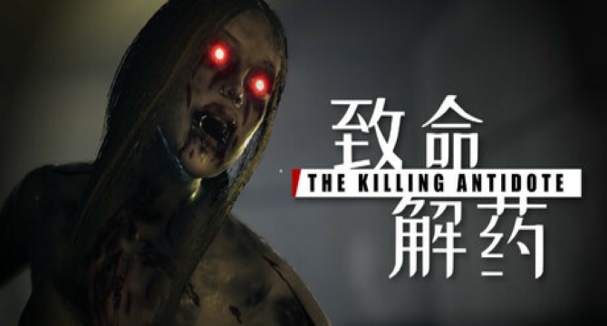 The Killing Antidote Free Download