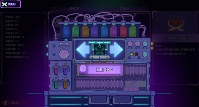 Bioweaver download