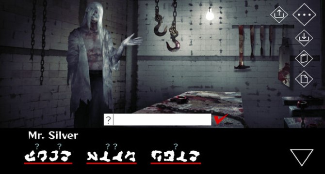 Homicipher pc