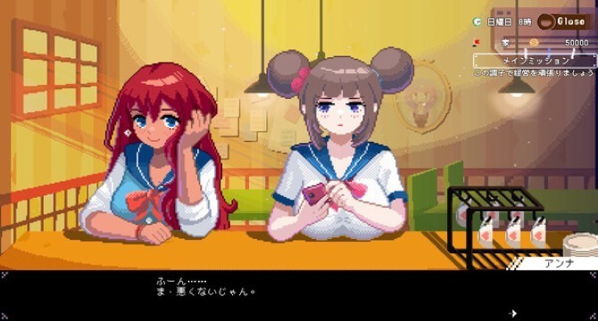 Maid Cafe on Electric Street download