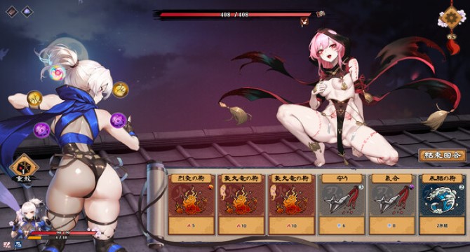 Half-Demon Shinobi download