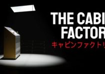 The Cabin Factory Free Download The Cabin Factory Free Download