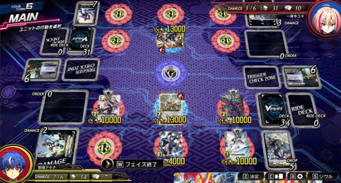 Cardfight!! Vanguard Dear Days 2 pc