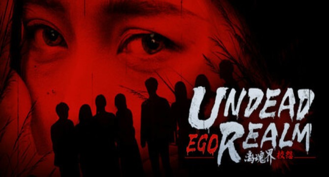 Undead Realm: Ego Free Download