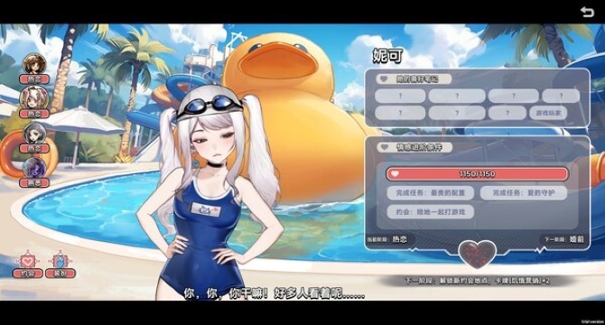 Matchmaking Inc. pc