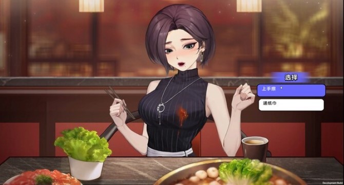 Matchmaking Inc. free