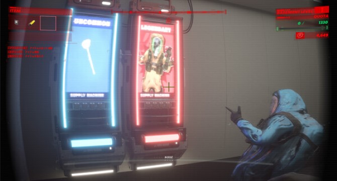 UNDERWARD pc