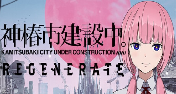 KAMITSUBAKI CITY REGENERATE Free Download