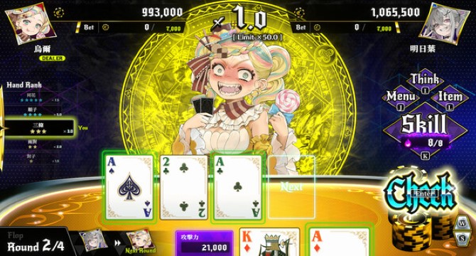 All in Abyss: Judge the Fake download