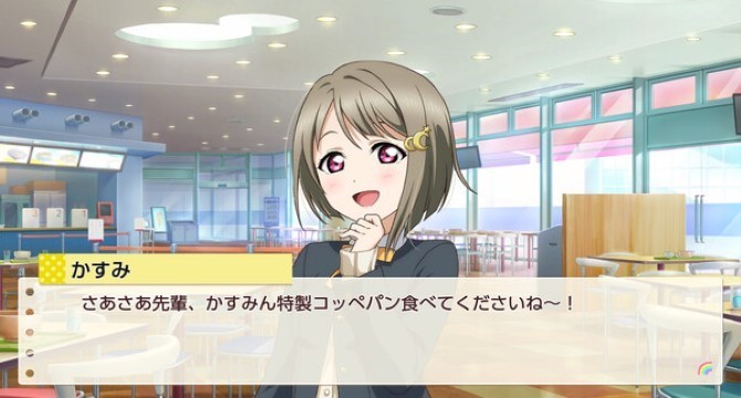 Love Live! Nijigasaki High School Idol Club TOKIMEKI Roadmap to Future pc