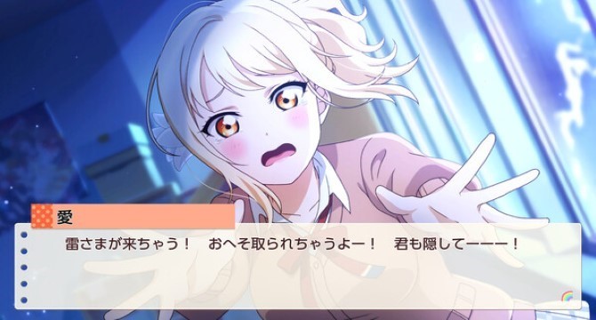 Love Live! Nijigasaki High School Idol Club TOKIMEKI Roadmap to Future download