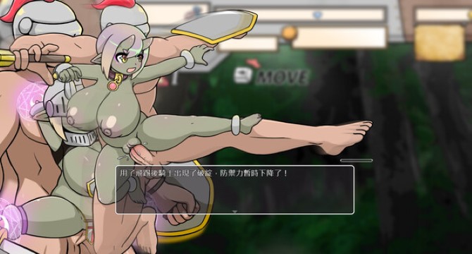 Demon Goblin and Mr. Knight download
