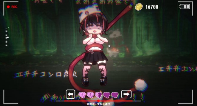 Kawaii -Ryona Trap Dungeon- download