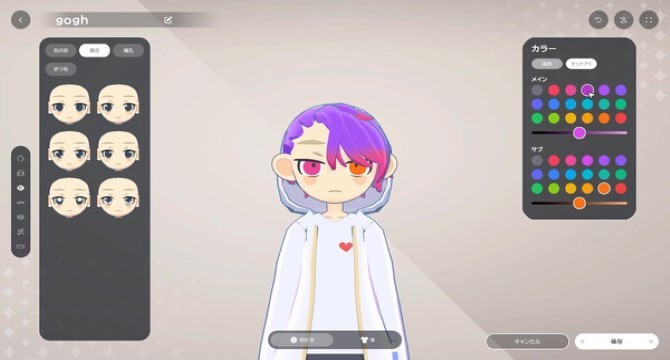 Gogh: Focus with Your Avatar download