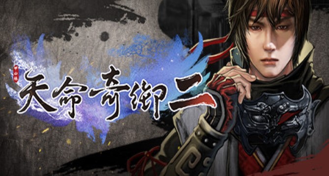 Fate Seeker II Free Download