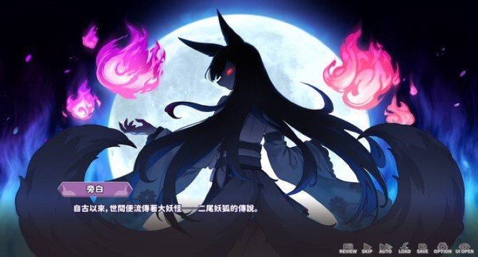 Mirai’s Midnight Stream download