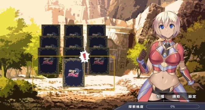 Story Of Eve 2 pc