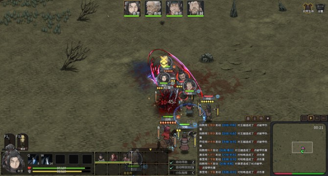 Three Kingdoms Mushouden download
