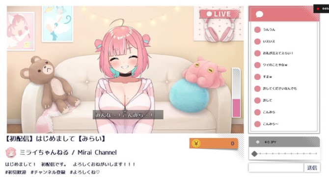 No-good Streamer Mirai-chan! download