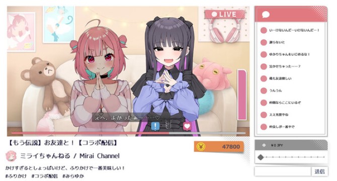 No-good Streamer Mirai-chan! pc