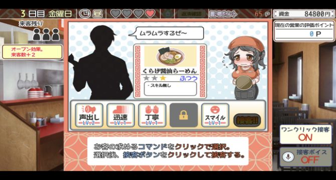 Kurage Life download