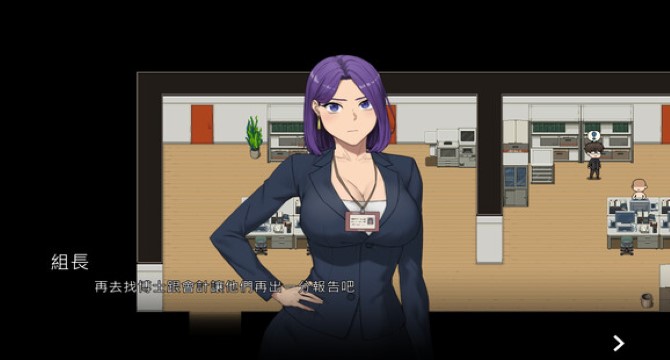 NTR Office crack
