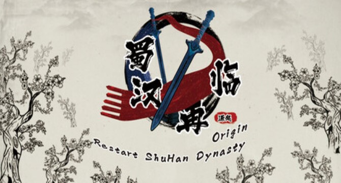 Restart ShuHan Dynasty:Origin Free Download