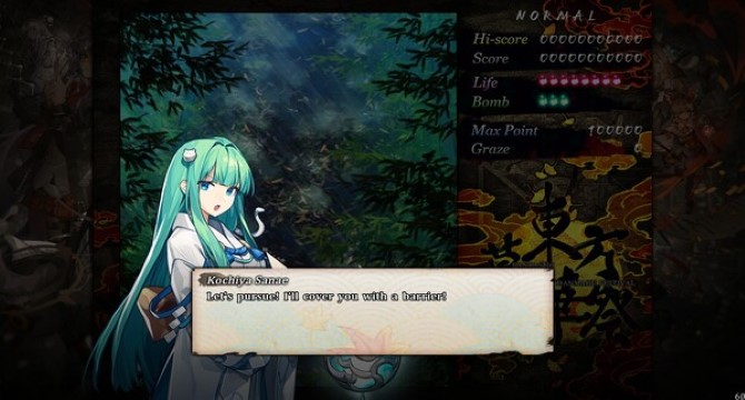 Touhou Makuka Sai ~ Fantastic Danmaku Festival Part III download