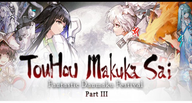 Touhou Makuka Sai ~ Fantastic Danmaku Festival Part III Free Download