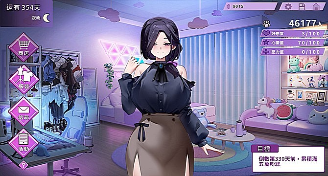 My Wife Wants to Be a Professional Cosplayer?! download