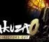 Yakuza 0 Director’s Cut Free Download (v1.11)