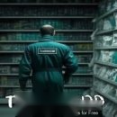 Descarga gratuita de The-Guard (1)
