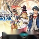 La leyenda de los héroes recorre el amanecer Descarga gratuita (1)