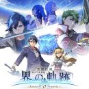 La leyenda de los héroes Kai no Kiseki - Adiós, O Zemuria Descarga gratuita (1)