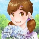 Descarga gratuita de la floristería de Hanako Descarga gratuita de la floristería de Hanako (1)