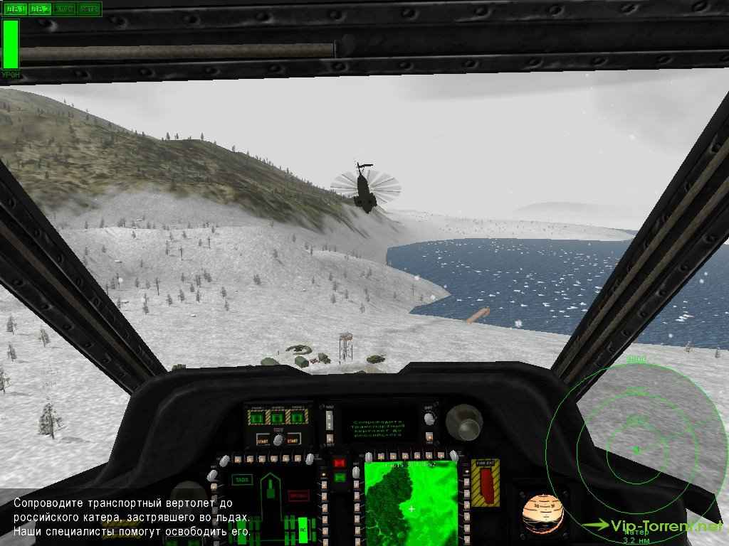 air assault 2